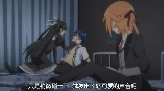 绅士学院:奸情培养,保健室里疗疗伤
