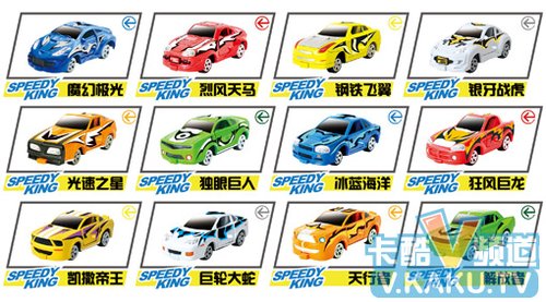 全新竞技雷霆战车“竞速王”呼啸登场_动漫_腾讯网