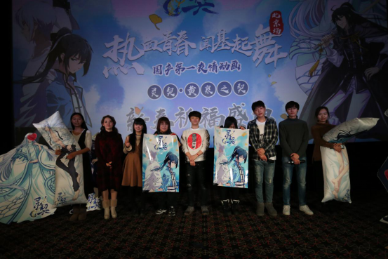 火爆全网，《灵契·黄泉之契》北京祈福盛典完美收官！