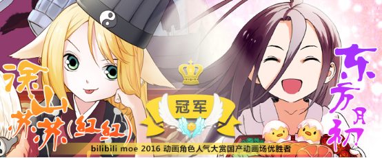 《狐妖小红娘》动画更新 一大波糖果来袭！