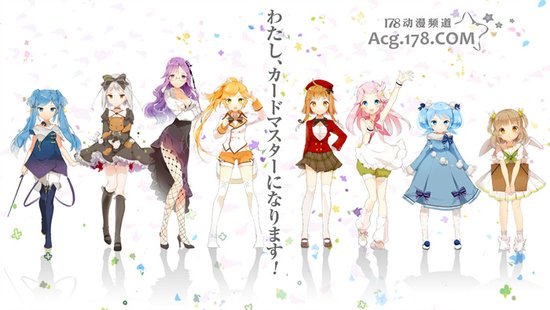 《FANTASISTA DOLL》预定7月份播出