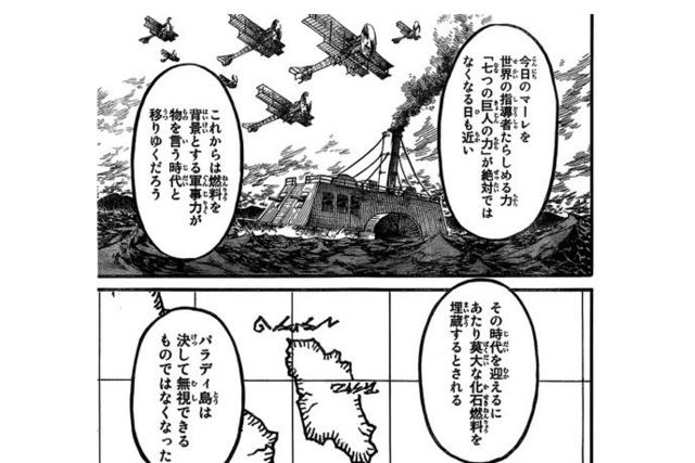 开大坑：《进击的巨人》要成民工漫节奏