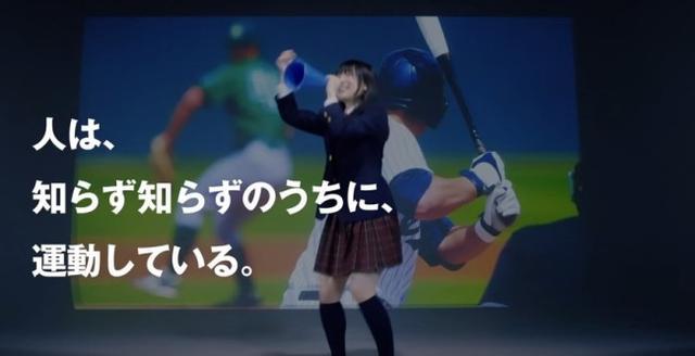 内田真礼出演25段明治牛奶网络广告
