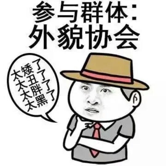 企鹅娘吐槽：中国教育和日本教育谁更强？