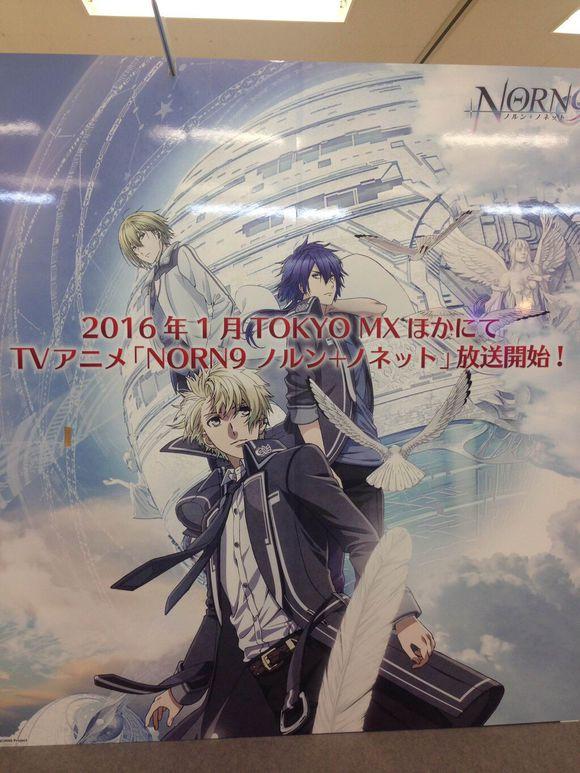 终于定档！《NORN9》确定于明年1月开播