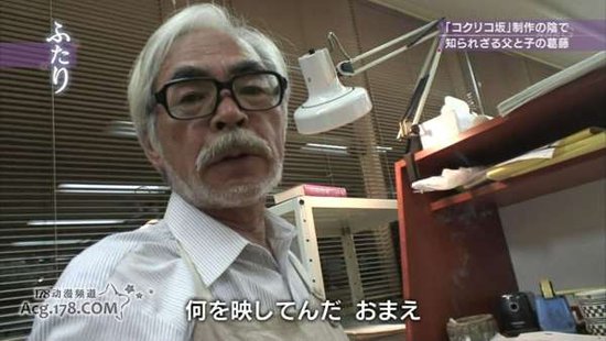 宫崎骏引退发表会将在网络上直播