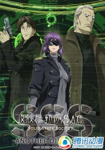 [���ǻ�����S.A.C.3D]7�·���DVD