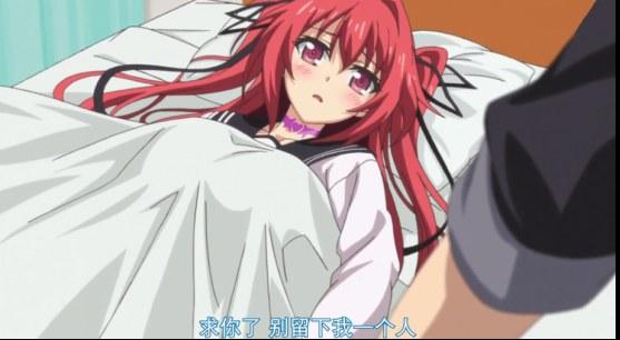 绅士学院:奸情培养,保健室里疗疗伤