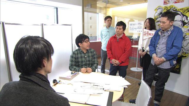 漫画编辑部特集播出 《海贼王》原稿曝光