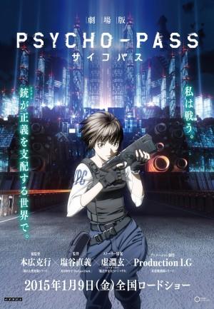 2015年剧场版动画综合排行榜公开!