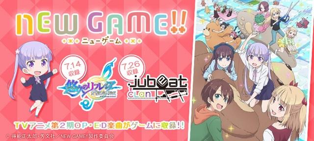 愛意滿滿！《NEW GAME!!》兩張角色歌集封面公開