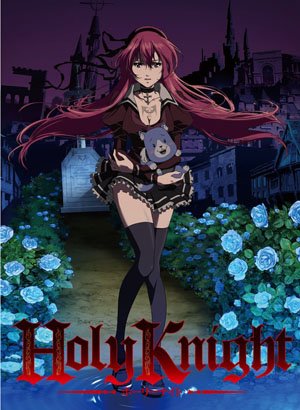 宫崎摩耶《Holy knight》二卷情报