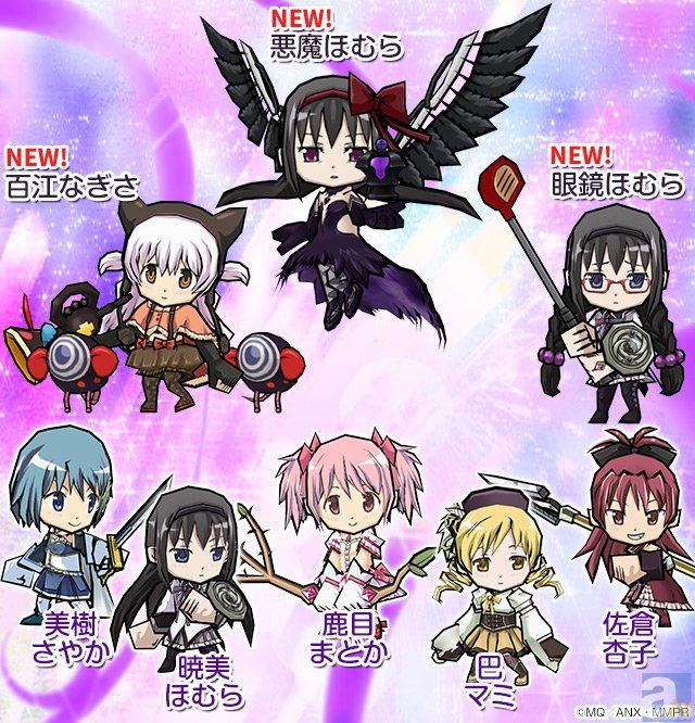 《魔法少女小圆》将同《公主蓬特2》合作