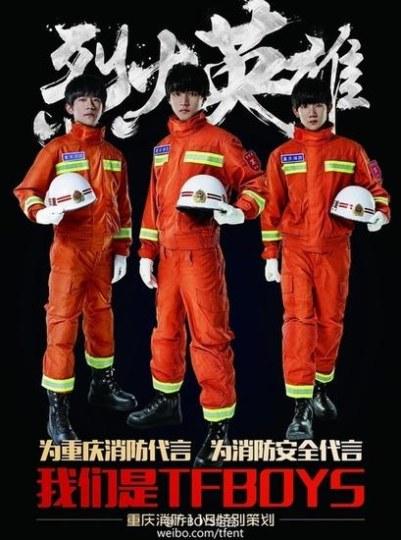 《美妙天堂》为东京消防厅宣传防火