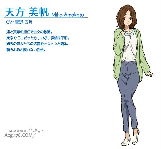  7月新番《FREE！》新追加女角色