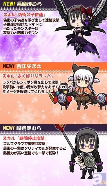《魔法少女小圆》将同《公主蓬特2》合作