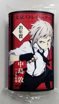 买Animate周边 送《文豪野犬》元旦年糕