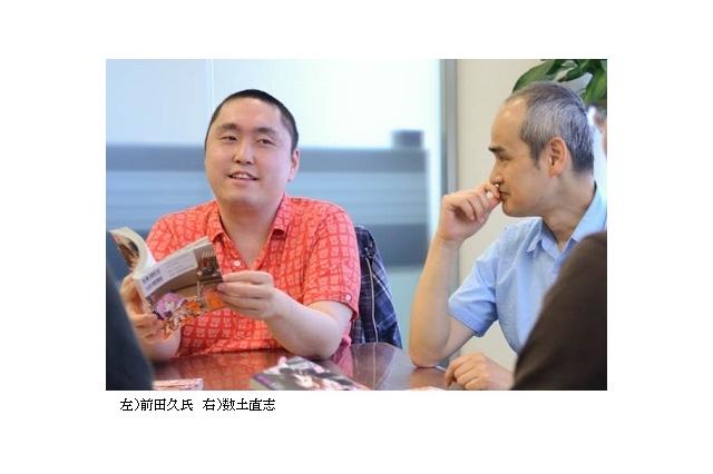 多名业界人士点评《学园孤岛》的魅力