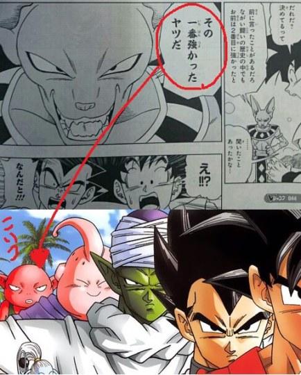 《龙珠超》明年1月进入《破坏神象帕篇》