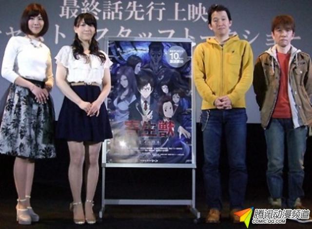 动画版《寄生兽》主创人员畅谈作品