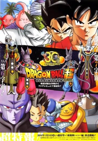 《龙珠超》明年1月进入《破坏神象帕篇》