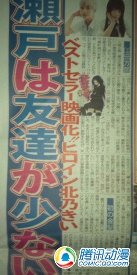 《友少》真人版明春上映 演员公开