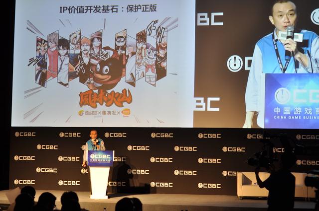 《尸兄》宣布手游授权 业内全产业IP诞生