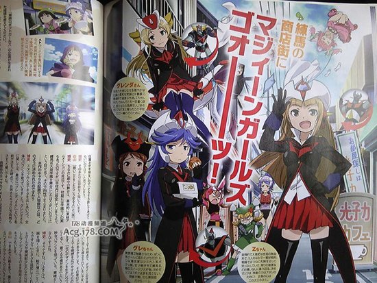 新动画《机器人少女》明年1月公开