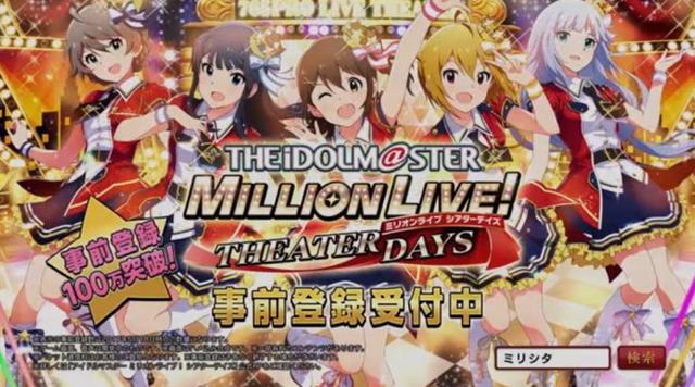 żʦ MILLION LIVE!ιCM