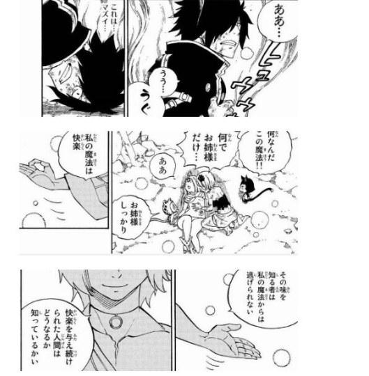 快感游戏漫画全集下载 哈哈漫画-君懂车动漫-西祠胡同