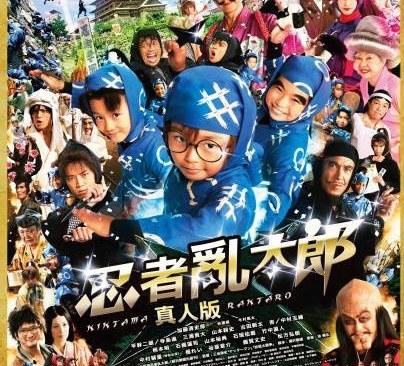 ACG毁灭者——三池崇史插手的真人作品12部