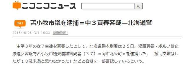 ޲磡ձһԱӺٺŮ