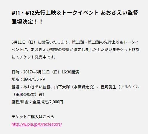 神回降臨？導演將出席《REC》先行上映會