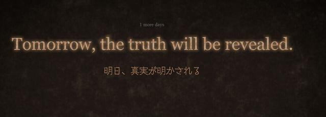 《巨人》将在年底发售PS平台游戏