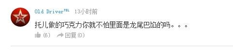 话题：你喜欢看什么类型的BOSS战