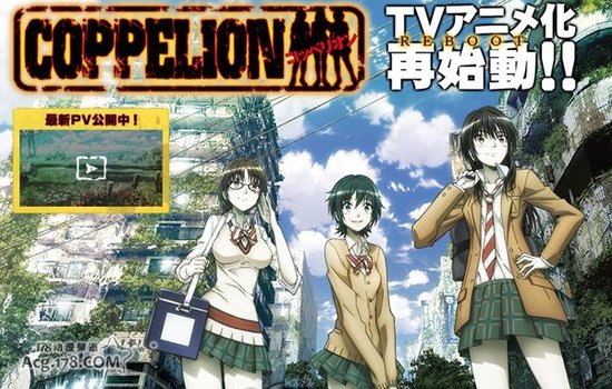 堀江由衣加盟新番《核爆默示录》