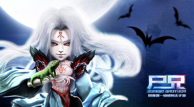 Tencent anime open IP mode! Brother resin hand swim at CJ
