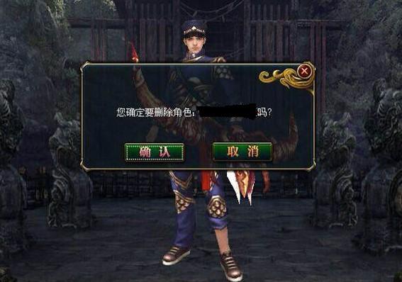 女友约会被放鸽子,怒 删男友装备 导致 分手 _动漫