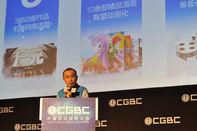 《尸兄》宣布手游授权 业内全产业IP诞生