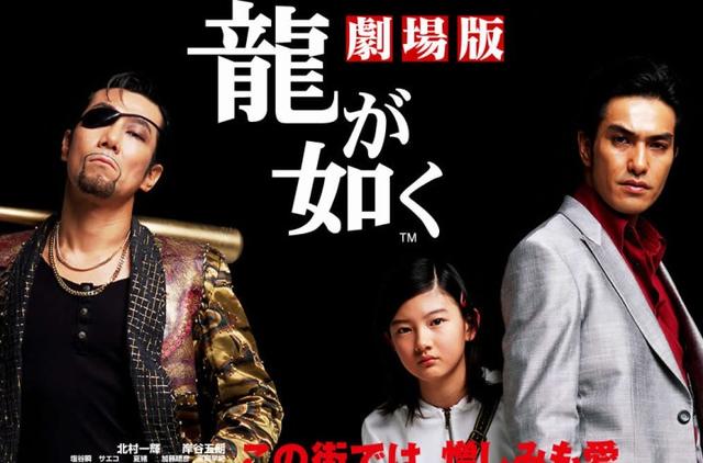 ACG毁灭者——三池崇史插手的真人作品12部