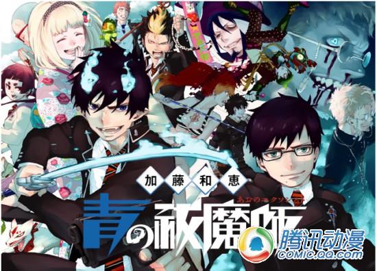 本周漫画轻小说销量排行 青驱夺冠