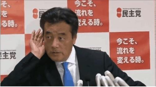 《银魂》模仿过 日银总裁也来摆名POSE