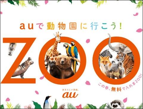 《兽娘动物园》太火了！日本动物园全部免费入园