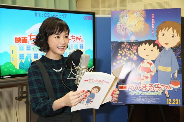 大原樱子出演《樱桃小丸子》新剧场版