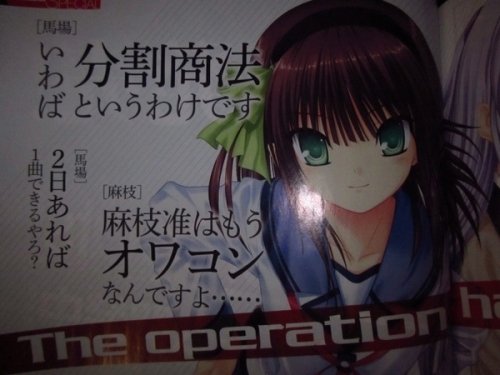  游戏版《Angel Beats》分6卷发售