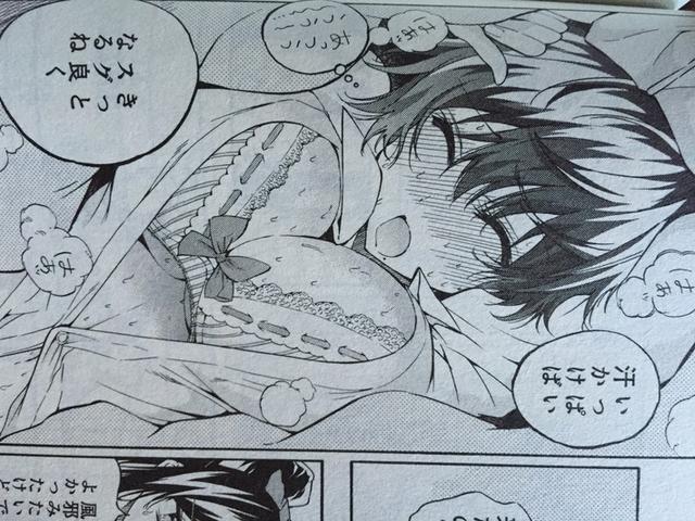 文明看球!运动漫画《轻羽飞扬》中欧派太工口