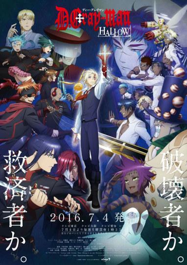 07.06]星野桂画风又变《驱魔少年》影碟封面公开