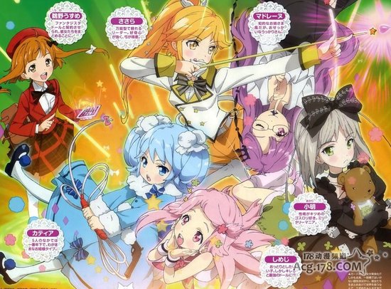 《FANTASISTA DOLL》预定7月份播出