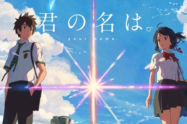 火爆英国!《你的名字。》创造英国动画电影单日票房纪录_动漫_腾讯网