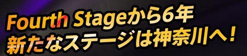 《头文字D》11月最新动画声优访谈